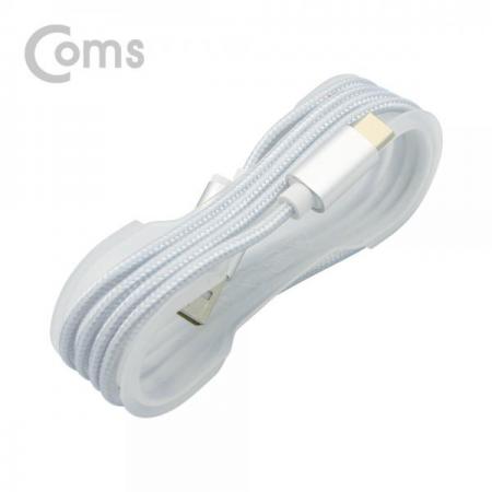 디바이스마트,케이블/전선 > USB 케이블 > 데이터케이블(MM) > USB 3.1 C타입 케이블,Coms,USB 3.1(Type C) 케이블(고정가이드) 1M, Silver[IF221],고정가이드/1M/Silver
