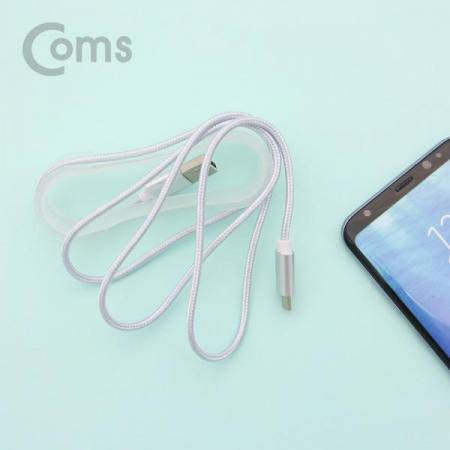 디바이스마트,케이블/전선 > USB 케이블 > 데이터케이블(MM) > USB 3.1 C타입 케이블,Coms,USB 3.1(Type C) 케이블(고정가이드) 1M, Silver[IF221],고정가이드/1M/Silver