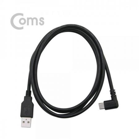 디바이스마트,케이블/전선 > USB 케이블 > 데이터케이블(MM) > USB 3.1 C타입 케이블,Coms,USB 3.1 케이블 (Type C), USB 2.0 A(M)/측면꺾임(꺽임) C(M) - 1.5M[NA525],USB 2.0 A(M)/측면꺾임(꺽임)/C(M) -1.5M