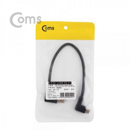 디바이스마트,케이블/전선 > USB 케이블 > OTG(FM) > USB C타입 OTG,Coms,USB 3.1 젠더(Type C), USB 3.0 A 좌향꺾임(M)/C 측면꺽임 (M) - 25cm[NA554],USB 3.0 A 좌향꺾임(M)/C 측면꺽임 (M)/25cm
