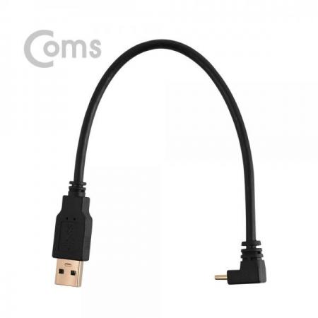 디바이스마트,케이블/전선 > USB 케이블 > OTG(FM) > USB C타입 OTG,Coms,USB 3.1 젠더(Type C), USB 3.0 A(M)/C(M) 25cm - Type C 전면꺾임(꺽임)[NA565],USB 3.0 A(M)/C(M) 25cm - Type C 전면꺾임(꺽임)