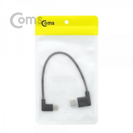 디바이스마트,케이블/전선 > USB 케이블 > OTG(FM) > USB C타입 OTG,Coms,USB 3.1 젠더(Type C)- USB2.0 (M)/C(M) 20cm - 양면 USB, 좌우꺾임/C(M)-좌우꺾임(꺽임)[NA572],USB2.0 (M)/C(M) 20cm - 양면 USB, 좌우꺾임/C(M)-좌우꺾임(꺽임)