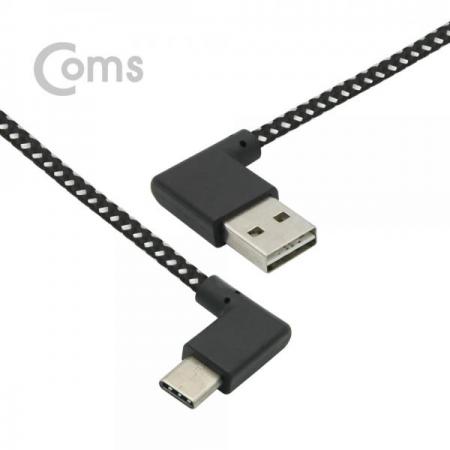 디바이스마트,케이블/전선 > USB 케이블 > OTG(FM) > USB C타입 OTG,Coms,USB 3.1 젠더(Type C)- USB2.0 (M)/C(M) 20cm - 양면 USB, 좌우꺾임/C(M)-좌우꺾임(꺽임)[NA572],USB2.0 (M)/C(M) 20cm - 양면 USB, 좌우꺾임/C(M)-좌우꺾임(꺽임)
