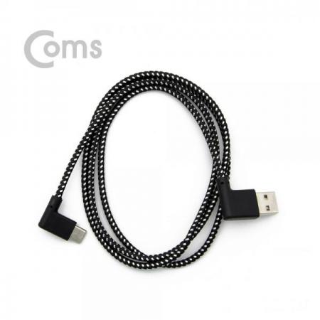 디바이스마트,케이블/전선 > USB 케이블 > OTG(FM) > USB C타입 OTG,Coms,USB 3.1 젠더(Type C)- USB2.0 (M)/C(M) 100cm - 양면 USB, 좌우꺾임/C(M)-좌우꺾임(꺽임)[NA575],USB2.0 (M)/C(M) 100cm - 양면 USB, 좌우꺾임/C(M)-좌우꺾임(꺽임)