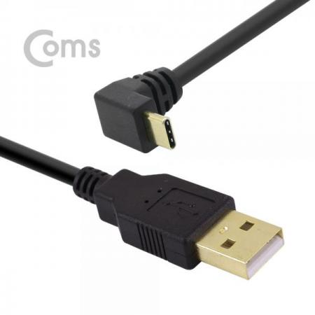 디바이스마트,케이블/전선 > USB 케이블 > OTG(FM) > USB C타입 OTG,Coms,USB 3.1 젠더(Type C), USB A(M)/Type C(M) - 약 25cm / Type C 전면꺾임(꺽임)[NA667],USB A(M)/Type C(M) - 약 25cm / Type C 전면꺾임(꺽임)
