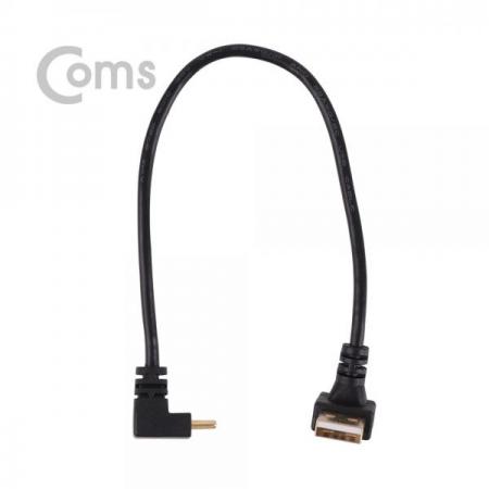 디바이스마트,케이블/전선 > USB 케이블 > OTG(FM) > USB C타입 OTG,Coms,USB 3.1 젠더(Type C), USB A(M)/Type C(M) 약 25cm / Type C 전면꺾임 / USB-A 하향꺾임[NA669],USB A(M)/Type C(M) 약 25cm / Type C 전면꺾임 / USB-A 하향꺾임