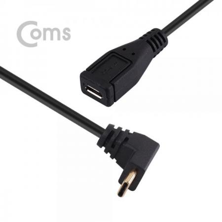 디바이스마트,케이블/전선 > USB 케이블 > OTG(FM) > USB C타입 OTG,Coms,USB 3.1 젠더(Type C)- USB Micro(F)/전면 꺾임(꺽임) C(M) - 25cm[NA672],USB Micro(F)/전면 꺾임(꺽임) C(M) - 25cm