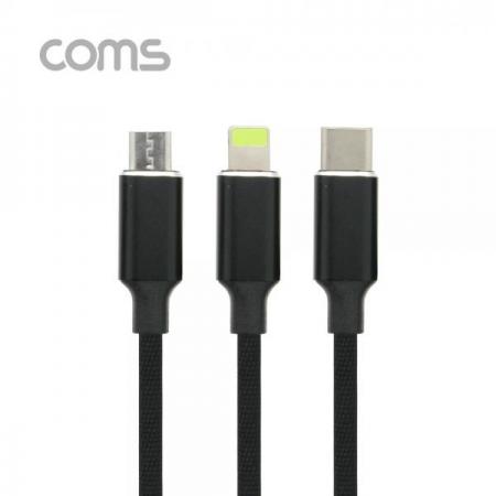 디바이스마트,케이블/전선 > USB 케이블 > 충전케이블(MM) > USB 3.1 C타입 충전케이블,Coms,스마트폰 3 in 1 멀티 케이블, 패브릭 타입, USB 3.1 Type C/Micro 5P/8P, 충전전용, 1.2M[ND882],3 in 1/패브릭 타입/USB 3.1 Type C/Micro 5P/8P/충전전용/1.2M