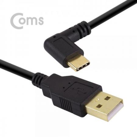 디바이스마트,케이블/전선 > USB 케이블 > OTG(FM) > USB C타입 OTG,Coms,USB 3.1 젠더(Type C), USB A(M)/Type C(M) - 약25cm / Type C 측면꺾임(꺽임)[NT668],USB A(M)/Type C(M) - 약25cm / Type C 측면꺾임(꺽임)