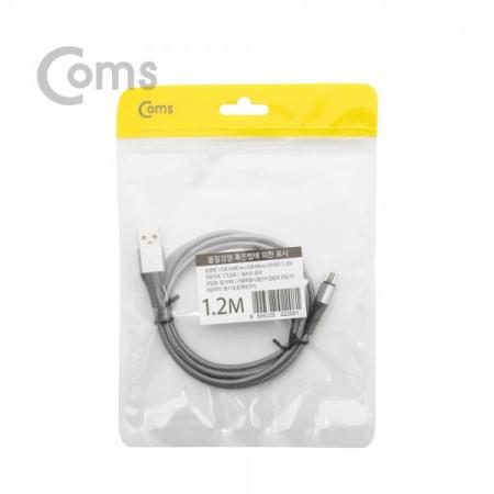 디바이스마트,케이블/전선 > USB 케이블 > 데이터케이블(MM) > USB 2.0 micro B타입(5핀) 케이블,Coms,USB 케이블-Micro B(M)/A(M) 1.2M 고급형, 패브릭 피복 /Micro 5P[CT208],1.2M 고급형/패브릭 피복 /Micro 5P