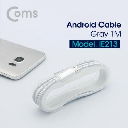 디바이스마트,케이블/전선 > USB 케이블 > 데이터케이블(MM) > USB 2.0 micro B타입(5핀) 케이블,Coms,안드로이드 케이블 Micro 5Pin(고정가이드) 1M, Gray[IE213],고정가이드/1M/Gray
