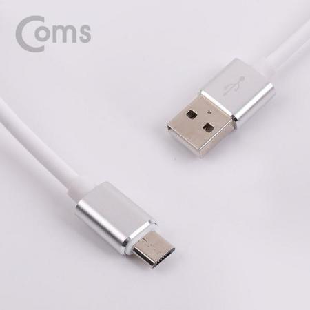 디바이스마트,케이블/전선 > USB 케이블 > 데이터케이블(MM) > USB 2.0 micro B타입(5핀) 케이블,Coms,안드로이드 케이블 Micro 5Pin(고속충전/3A) 1M, White[IE217],고속충전/3A/1M/White