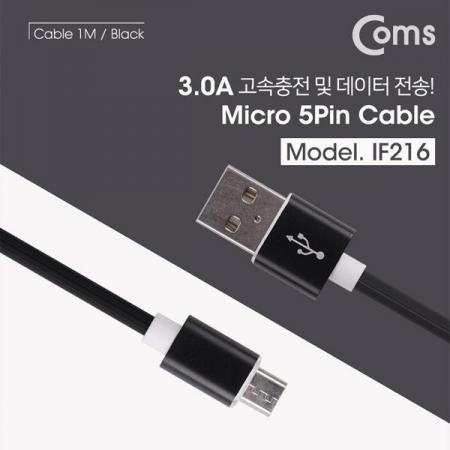디바이스마트,케이블/전선 > USB 케이블 > 데이터케이블(MM) > USB 2.0 micro B타입(5핀) 케이블,Coms,안드로이드 케이블 Micro 5Pin(고속충전/3A) 1M, Black[IF216],고속충전/3A/1M/Black
