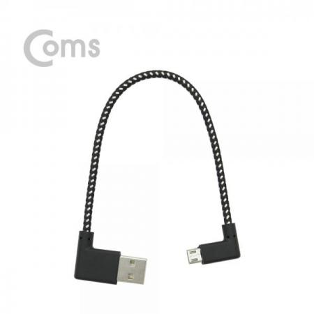 디바이스마트,케이블/전선 > USB 케이블 > 데이터케이블(MM) > USB 2.0 micro B타입(5핀) 케이블,Coms,USB 젠더-Micro 5P(M)/USB A(M), 20cm (패브릭) - Micro B(M)-우향꺾임/A(M)-양면, 좌우꺾임(꺽임)[NA590],20cm/패브릭/Micro B(M)/우향꺾임/A(M)-양면/좌우꺾임(꺽임)