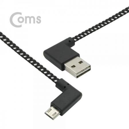 디바이스마트,케이블/전선 > USB 케이블 > 데이터케이블(MM) > USB 2.0 micro B타입(5핀) 케이블,Coms,USB 젠더-Micro 5P(M)/USB A(M), 200cm (패브릭) - Micro B(M)-우향꺾임/A(M)-양면, 좌우꺾임(꺽임)[NA592],200cm/패브릭/Micro B(M)-우향꺾임/A(M)-양면/좌우꺾임(꺽임)