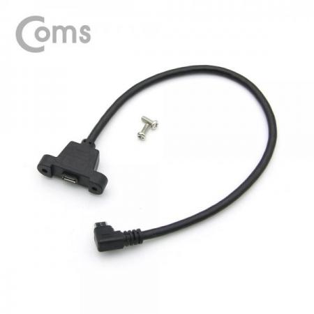 디바이스마트,케이블/전선 > USB 케이블 > 연장케이블(MF) > USB 2.0 micro B타입(5핀) 연장케이블,Coms,USB 연장 케이블 - Micro 5Pin (M)우향꺾임(꺽임)/(F)브라켓연결용 판넬형, 30cm, Black[NA746],(M)우향꺾임(꺽임)/(F)브라켓연결용 판넬형/30m/Black