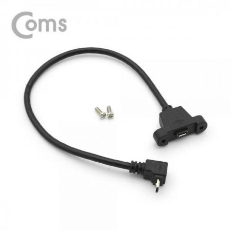 디바이스마트,케이블/전선 > USB 케이블 > 연장케이블(MF) > USB 2.0 micro B타입(5핀) 연장케이블,Coms,USB 연장 케이블 - Micro 5Pin (M)하향꺾임(꺽임)/(F)브라켓연결용 판넬형, 30cm, Black[NA748],(M)하향꺾임(꺽임)/(F)브라켓연결용 판넬형/30cm/Black