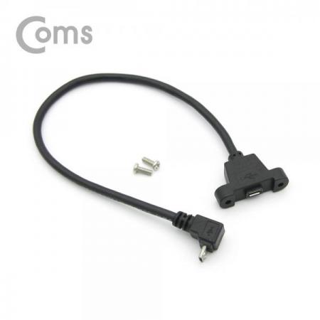 디바이스마트,케이블/전선 > USB 케이블 > 연장케이블(MF) > USB 2.0 micro B타입(5핀) 연장케이블,Coms,USB 연장 포트 케이블 - Micro 5Pin (M)상향꺾임(꺽임)/(F)브라켓연결용 판넬형, 30cm, Black[NA749],(M)상향꺾임(꺽임)/(F)브라켓연결용 판넬형/30cm/Black