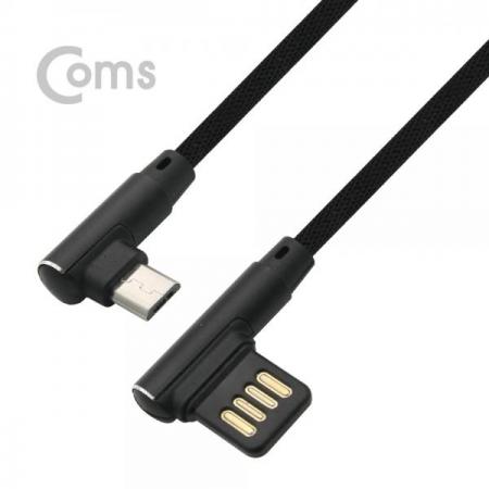 디바이스마트,케이블/전선 > USB 케이블 > 데이터케이블(MM) > USB 2.0 micro B타입(5핀) 케이블,Coms,USB 케이블-Micro B(M)/A(M) 1M USB A(M) 꺾임, 양방향/Micro 5P(M) 꺾임[ND881],꺾임/양방향/Micro 5P(M) 꺾임