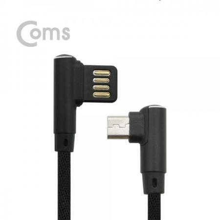 디바이스마트,케이블/전선 > USB 케이블 > 데이터케이블(MM) > USB 2.0 micro B타입(5핀) 케이블,Coms,USB 케이블-Micro B(M)/A(M) 1M USB A(M) 꺾임, 양방향/Micro 5P(M) 꺾임[ND881],꺾임/양방향/Micro 5P(M) 꺾임
