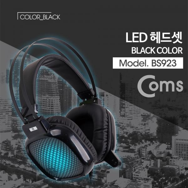 LED 헤드셋 - Black / 스테레오 3.5/ 게임/ 음악감상[BS923]