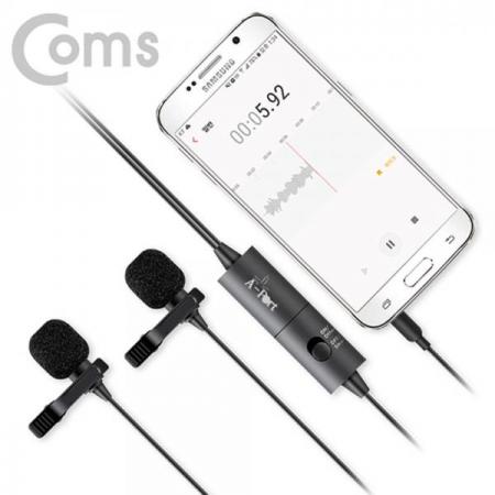 디바이스마트,컴퓨터/모바일/가전 > 음향ㆍ영상ㆍ카메라 > 마이크 > 유선마이크,Coms,라이브 마이크로폰 / 듀얼 콘덴서 마이크 / 미니 / 클립형 [AF5983],듀얼 콘덴서 마이크 / 미니 / 클립형