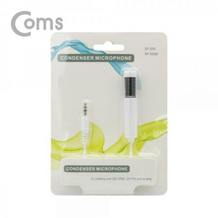 디바이스마트,컴퓨터/모바일/가전 > 음향ㆍ영상ㆍ카메라 > 마이크 > 유선마이크,Coms,소형 스틱 콘덴서마이크 (AUX 3.5mm / 1.5M / White)[BT041],AUX 3.5mm / 1.5M / White