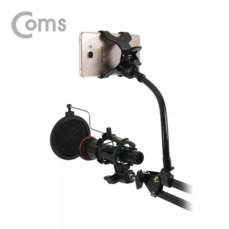 디바이스마트,컴퓨터/모바일/가전 > 음향ㆍ영상ㆍ카메라 > 마이크 > 마이크용품,Coms,마이크 스마트폰 스탠드(탁상 고정용 거치대)[BT050],탁상 고정용 거치대