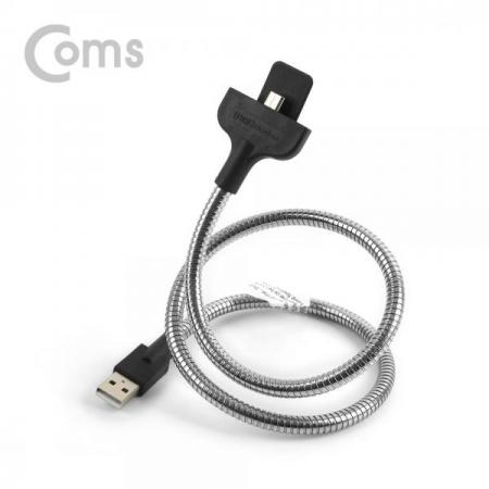 디바이스마트,컴퓨터/모바일/가전 > 스마트폰/스마트기기 > 케이블/젠더 > 마이크로 5핀 케이블,Coms,안드로이드 자바라 케이블(Micro 5Pin / Flexible) 60cm [BB034],Micro 5Pin / Flexible