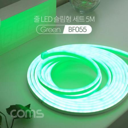 디바이스마트,LED/LCD > LED 인테리어조명 > 장식용 LED,Coms,줄/띠형 LED 슬림형 세트 5M, Green [BF055], 줄/띠형 LED 슬림형 세트/5M/Green