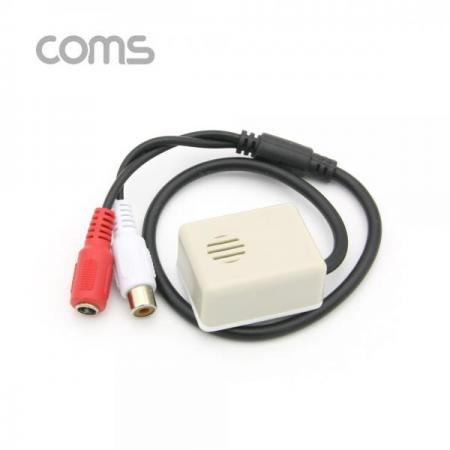 디바이스마트,컴퓨터/모바일/가전 > CCTV/프로젝터/영상장비 > CCTV/네트워크카메라 > 악세사리,Coms,CCTV용 오디오 모니터 마이크, RCA 전용, 사각형[NT986],CCTV용 오디오 모니터 마이크/RCA 전용/사각형