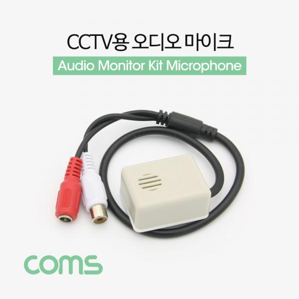 CCTV용 오디오 모니터 마이크, RCA 전용, 사각형[NT986]