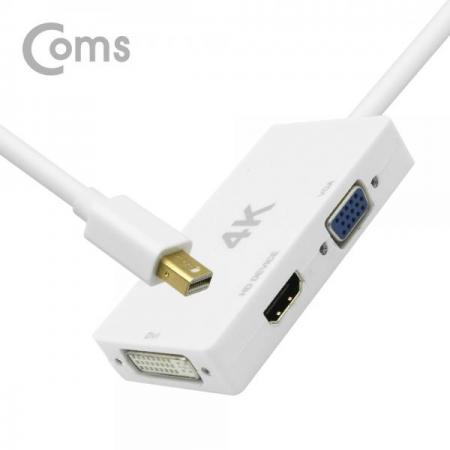 디바이스마트,케이블/전선 > 영상/음향 케이블 > HDMI/DVI 케이블,Coms,디스플레이 포트(Mini) 컨버터 Mini DP to HDMI+VGA+DVI [FW599],Mini DP 포트 젠더 / Mini DP (MALE) / HDMI (FEMALE) / VGA (FEMALE) / DVI (FEMALE)