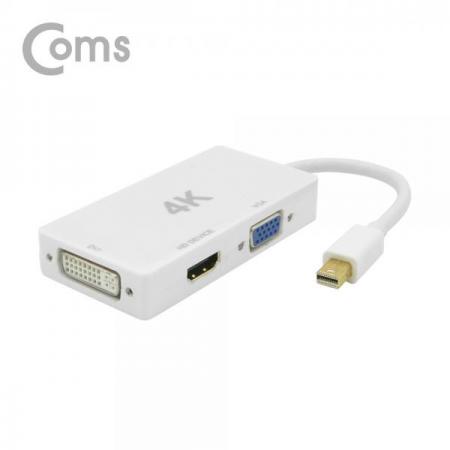 디바이스마트,케이블/전선 > 영상/음향 케이블 > HDMI/DVI 케이블,Coms,디스플레이 포트(Mini) 컨버터 Mini DP to HDMI+VGA+DVI [FW599],Mini DP 포트 젠더 / Mini DP (MALE) / HDMI (FEMALE) / VGA (FEMALE) / DVI (FEMALE)