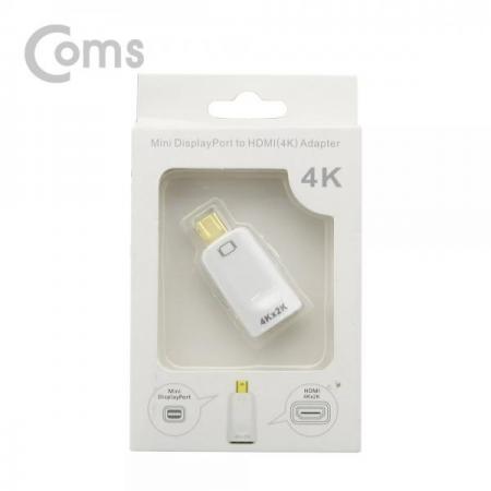 디바이스마트,케이블/전선 > 영상/음향 케이블 > HDMI/DVI 케이블,Coms,디스플레이 포트 컨버터 DP(M)/HDMI(F) 20cm 4k x 2k 지원[IF251],DP 포트 젠더 / DP (MALE) - HDMI (FEMALE) / 20cm