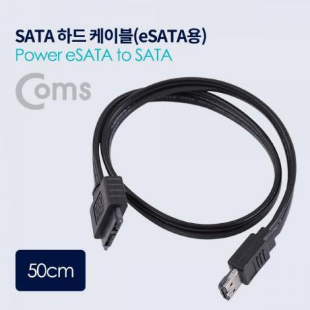 디바이스마트,케이블/전선 > PC/네트워크/통신 케이블 > SATA/HDD 케이블,Coms,SATA 젠더 케이블(eSATA용) / Power eSATA to Slimline SATA - 50cm[ND556],Power eSATA to Slimline SATA - 50cm