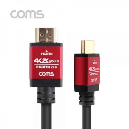 디바이스마트,케이블/전선 > 영상/음향 케이블 > HDMI 케이블,Coms,HDMI 케이블(V2.0/고급형/Red Metal) 4K2K@60Hz / 1.8M[GU173],V2.0/고급형/Red Metal/4K2K@60Hz / 1.8M