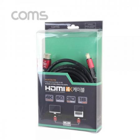 디바이스마트,케이블/전선 > 영상/음향 케이블 > HDMI 케이블,Coms,HDMI 케이블(V2.0/고급형/Red Metal) 4K2K@60Hz / 5M[GU175],V2.0/고급형/Red Metal/4K2K@60Hz / 5M