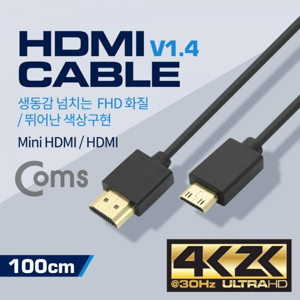 HDMI / HDMI(Mini) 케이블 1M/ V1.4, 슬림형 - Mini HDMI (M) / HDMI (M)[NA750]
