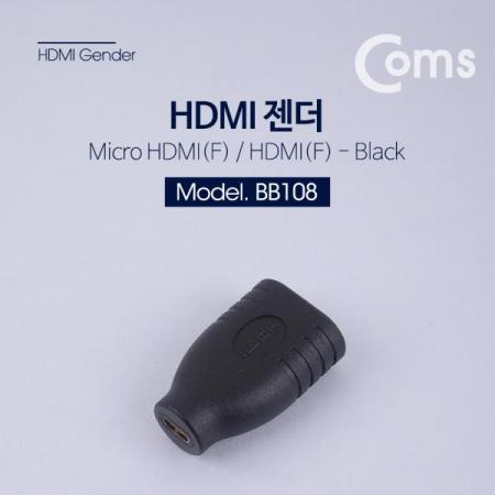 디바이스마트,케이블/전선 > 영상/음향 케이블 > HDMI/DVI 케이블,Coms,HDMI 젠더(Micro HDMI F/HDMI F) Short [BB108],HDMI 젠더 / Micro HDMI (D type) FEMALE - HDMI FEMALE