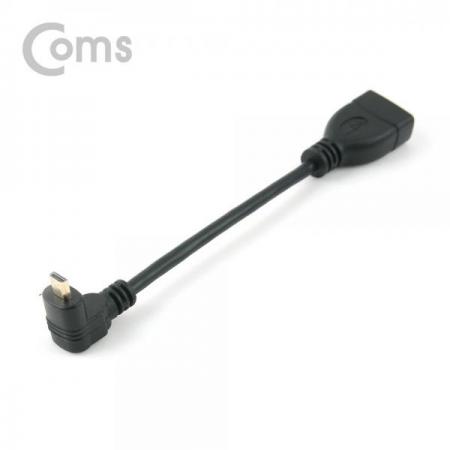디바이스마트,케이블/전선 > 영상/음향 케이블 > HDMI/DVI 케이블,Coms,HDMI 젠더(Micro HDMI M/HDMI F), 15cm / 상향 꺾임형(꺽임)[BS357],HDMI 젠더 / Micro HDMI (D type) MALE - HDMI FEMALE / 상향 꺾임형 / 15cm / 라즈베리파이4 Pi400 호환 가능