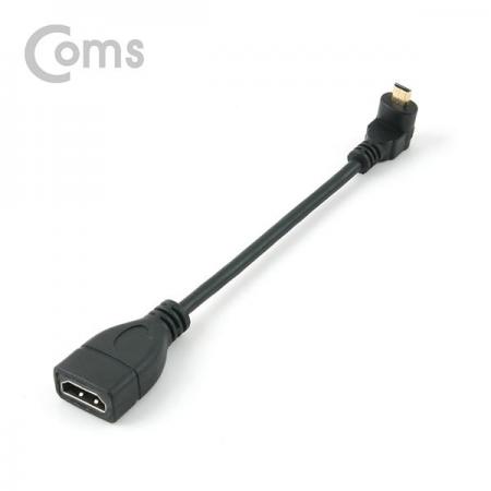 디바이스마트,케이블/전선 > 영상/음향 케이블 > HDMI/DVI 케이블,Coms,HDMI 젠더(Micro HDMI M/HDMI F), 15cm / 하향 꺾임형(꺽임) [BS358],HDMI 젠더 / Micro HDMI (D type) MALE - HDMI FEMALE / 하향 꺾임형 / 15cm