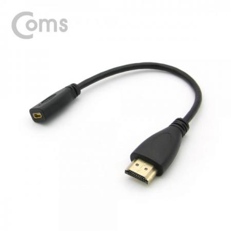 디바이스마트,케이블/전선 > 영상/음향 케이블 > HDMI/DVI 케이블,Coms,HDMI 젠더(Micro HDMI F/HDMI M) 20cm[ID005],Micro HDMI (D type) FEMALE - HDMI MALE 연장 젠더 / 20cm
