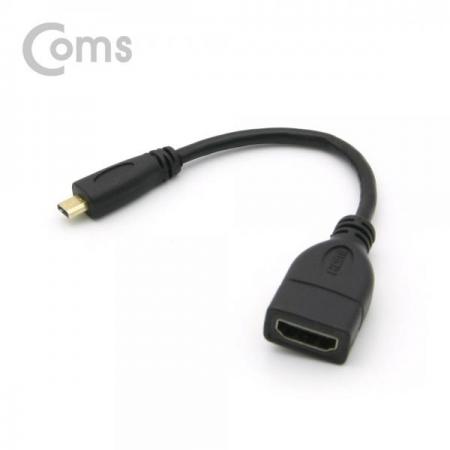 디바이스마트,케이블/전선 > 영상/음향 케이블 > HDMI/DVI 케이블,Coms,HDMI 젠더(Micro HDMI M/HDMI F) 15cm[ID006],Micro HDMI (D type) MALE - HDMI FEMALE 연장 젠더 / 15cm