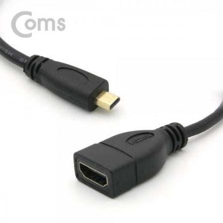 디바이스마트,케이블/전선 > 영상/음향 케이블 > HDMI/DVI 케이블,Coms,HDMI 젠더(Micro HDMI M/HDMI F) 15cm[ID006],Micro HDMI (D type) MALE - HDMI FEMALE 연장 젠더 / 15cm
