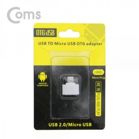 디바이스마트,컴퓨터/모바일/가전 > 스마트폰/스마트기기 > 케이블/젠더 > 젠더,Coms,스마트폰 OTG 젠더 - Micro 5P M/USB 2.0 A F, Short/White[BT105],Micro 5P M/USB 2.0 A F, Short/White