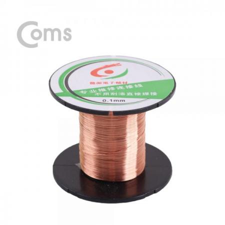 디바이스마트,커넥터/PCB > PCB기판/관련상품 > 자작 PCB 관련용품,Coms,구리 코일 0.1mm/롤타입 [BB812],구리 코일 0.1mm/롤타입