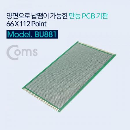 디바이스마트,커넥터/PCB > PCB기판/관련상품 > 만능기판 (양면),Coms,PCB 기판(양면납땜 / Green / 66*112 Point)[BU881],양면납땜 / Green / 66*112 Point