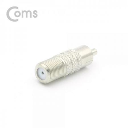 디바이스마트,케이블/전선 > 영상/음향 케이블 > 스테레오/RCA 케이블,Coms,안테나 젠더(RF F/RCA M)[BF143],RCA 변환 젠더 / RF커넥터 FEMALE - RCA MALE