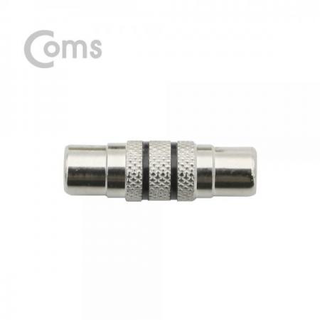 디바이스마트,케이블/전선 > 영상/음향 케이블 > 스테레오/RCA 케이블,Coms,RCA 젠더 (F/F), 메탈/Silver[ND111],RCA 연장 젠더 / FEMALE - FEMALE